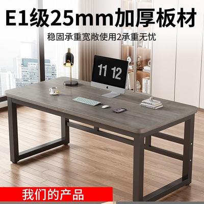 实木桌子电脑桌台式书桌学生家用电竞桌卧室简易长条办公桌工作台
