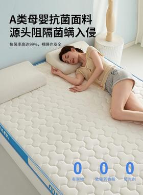?乳记忆棉17850床垫遮盖物家用卧室海绵软学生宿舍单人垫榻胶米床