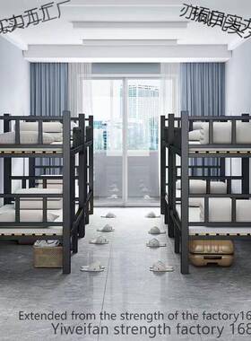 店生铺热销双上下31579铺床二层人员工宿舍上下床铁艺床学舍公寓