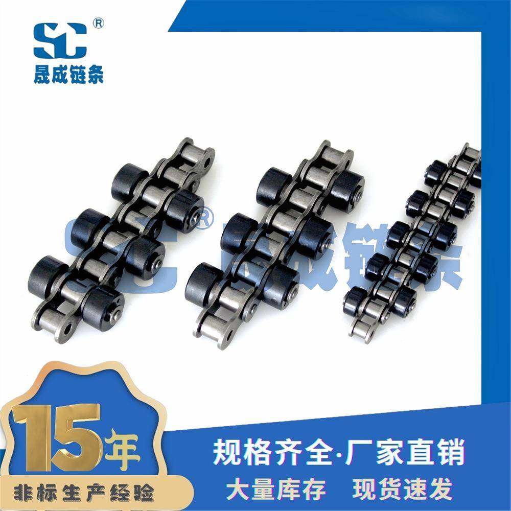 100-S双侧WNS链对称型短节距侧滚轮条R尼龙侧滚轮链双侧边导轮