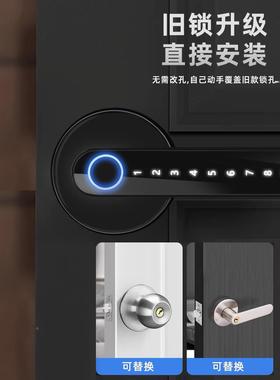用室内指纹锁指纹木门门锁家FZG密码办室智能电公子锁锁球形卧室