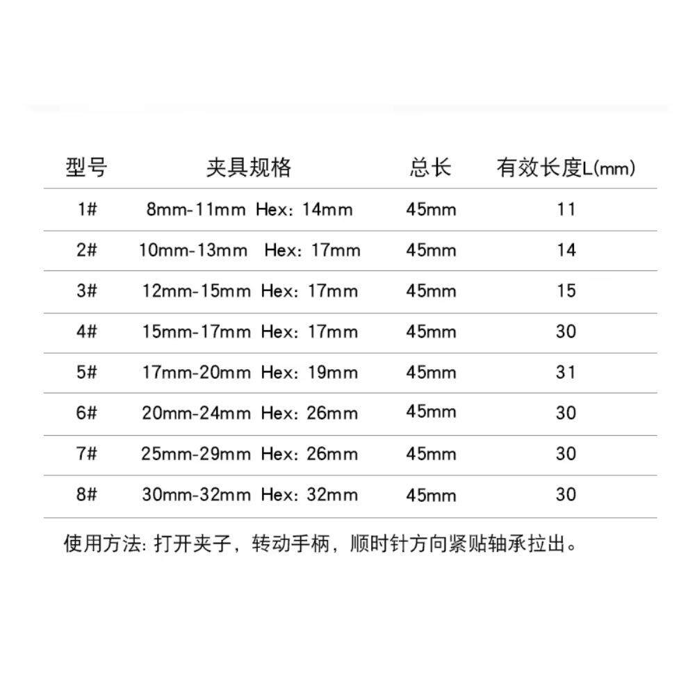 12件内轴承专滑锤拉用马培取林内孔小轴承承拔出器轴拆卸工EMK具