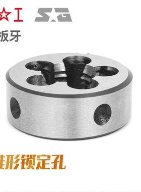 无品牌/9SiCr6gM33*1.圆5-M48*2.0*螺形纹板牙M333.5细牙圆板牙