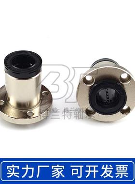 自润滑装置圆法兰直线轴承LHFR5-MX101216202DFP30354050