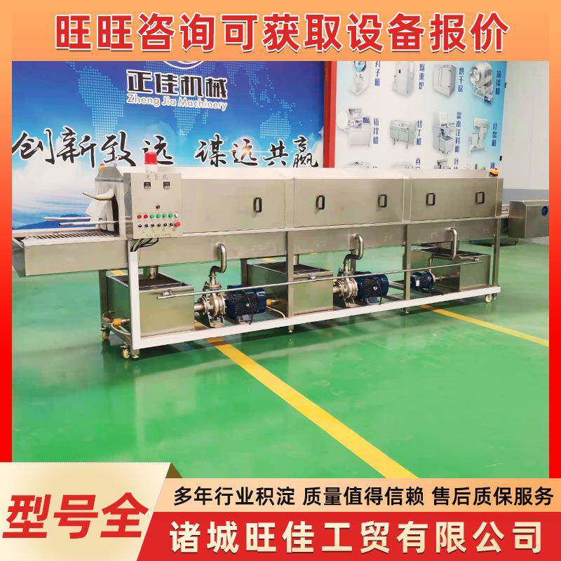 高压设淋去油污塑料周转筐萝清洗喷机JXW胡卜土豆筐多功能清洗备