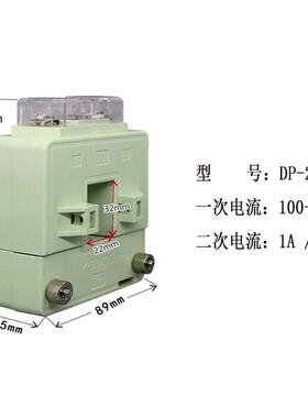 .开口互开合//电流感器分交流开高精度计量DP-23、4启式三相表体