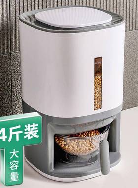 虫家防用密封量米桶储米箱子防潮2计0斤装米面收纳盒大米VRN缸储