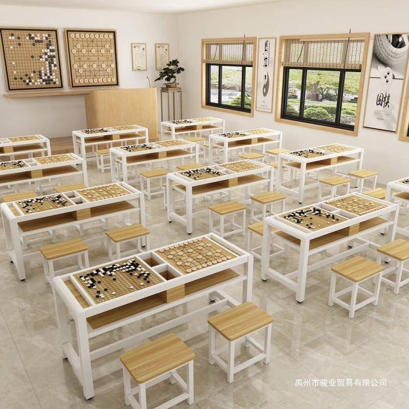 中国象棋桌子围棋桌双棋盘桌LSG面围棋围桌椅组合棋桌实牌木棋小