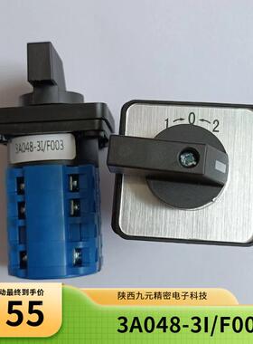 无品牌/通用型换关ADA20转-3A19-2L/F021组合8开关下开单咨询