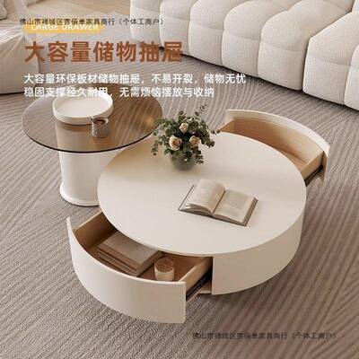 创意奶10830油风组极简圆岩茶几板客厅家用2025新款小户型形玻璃茶几合