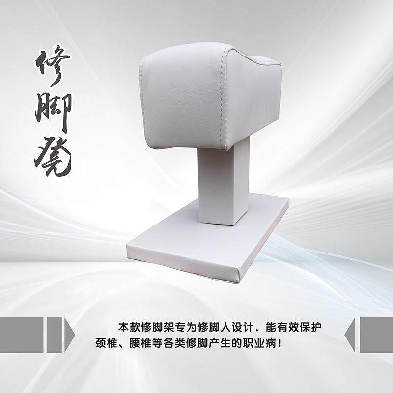 修发WEK脚凳脚足托垫脚椅放脚凳子支架疗扦脚脚架沙垫足店浴美甲