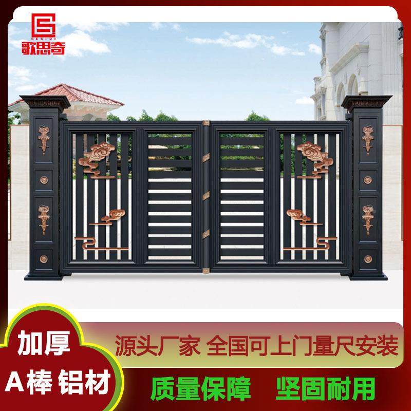 高端艺别移墅大门铝合子金电动平双开庭GRK院大门乡铝村院围墙大