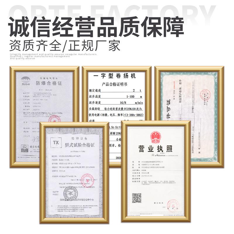 卷扬机断电自动刹车大功率电机速重型平拉垂直起吊电动提升卷扬机