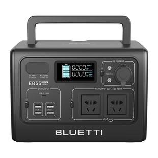 铂陆W帝套装户外电源EB57/050W/537hUMMP200W太阳能板应急移动储