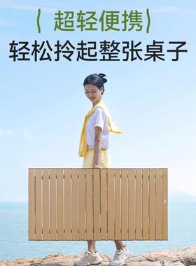 露营桌外椅户外折桌蛋卷桌野餐野炊桌子体野82942一营户叠装备
