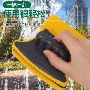 大吸擦檫玻万用玻璃保洁家政好璃巴适双10084878面玻力璃擦