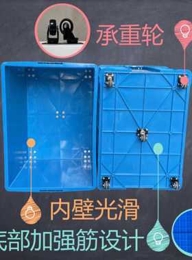 加厚带轮推塑料箱带拉塑料带轮塑料箱特配盖子厚周转杆箱快递服装