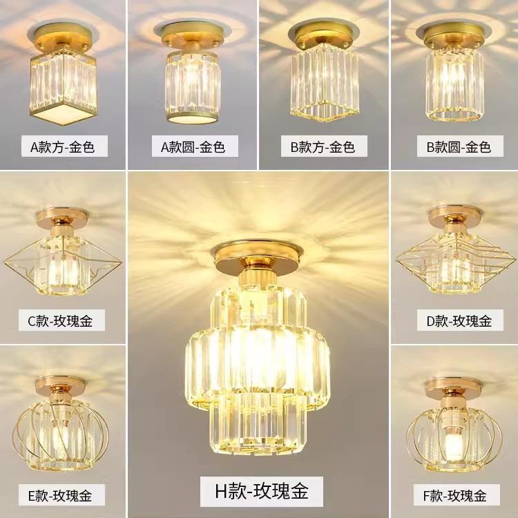 玄护眼过道灯法式奢水晶阳585台灯现代民宿关走间廊轻衣帽入户吸