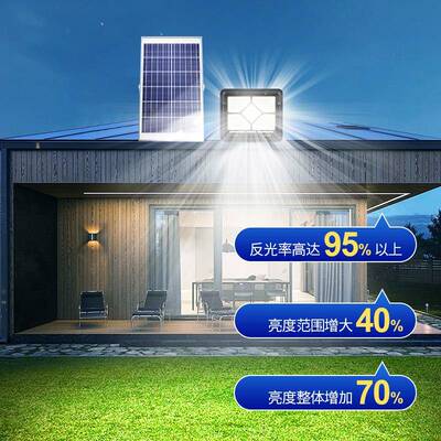 太阳能灯户外院庭灯家路用室外新亮农村照明灯特大功004率投光灯