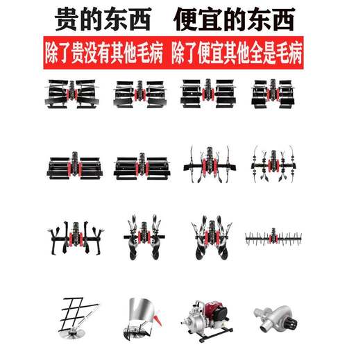 除轮锄草轮松土翻割草机多土开头沟总成割灌打草草配机专通用改装