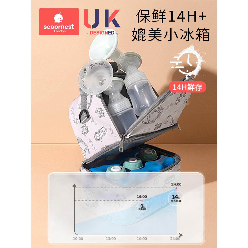 巢背奶K-0638包母上班便携式冰冷藏箱乳保温袋装科备蓝冰妈咪储奶