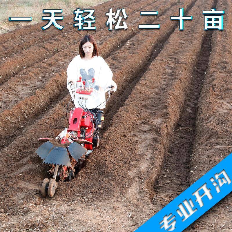机小型农用开沟理APE起垄一体机柴油挖沟神器深园沟培土果管微耕