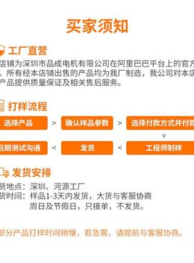 42P775直锁流762减速电机具智能电器家G用厨车齿轮行星电动马达