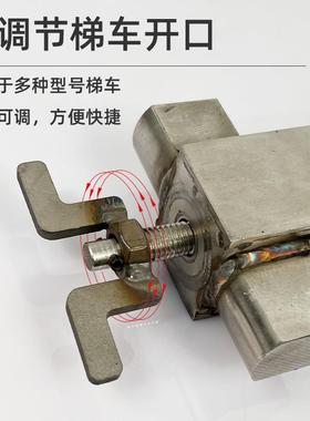 专铁接锈触网用梯车防倾器抓轨器防侧翻卡轨器不钢路M87640C尼龙