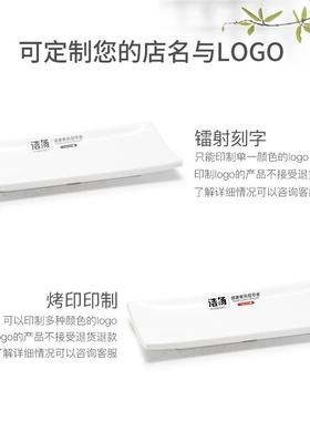 胺盘长密条盘CFCk4f6E子白色仿瓷塑料创意长方形平寿司盘凉菜盘碟