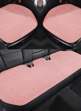 尔车坐超薄透气汽车三垫件套汽雪尼面料82282舒适柔软透气