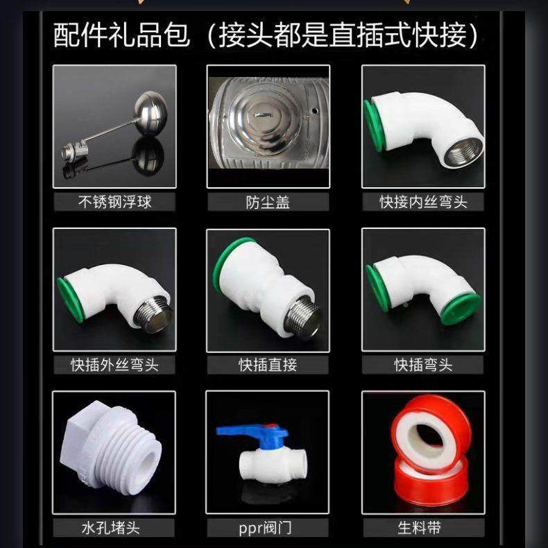 563房304钢水箱卧式加不厚水塔储水罐家用锈楼顶厨空气能大容量,家庭/个人清洁工具,水桶,淘宝优惠券,粉丝福利购,淘宝优惠卷