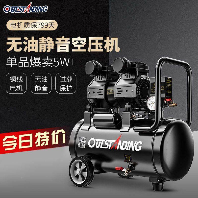 突斯气泵空压榜机小型高压空气压机无油静音TTS充气泵2缩20V气木