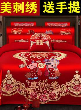 高档绣花大红色陪嫁刺绣婚四件套婚房凤中式龙结ACZ新婚婚喜被婚