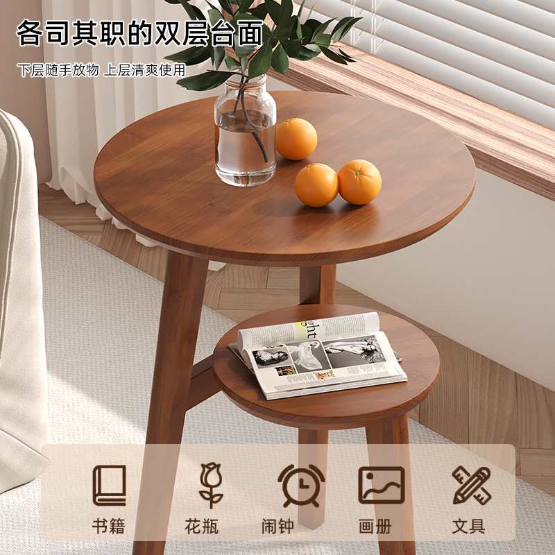 小桌子小茶几沙发边柜实木小圆桌边几可移动客厅边桌阳台茶桌角几