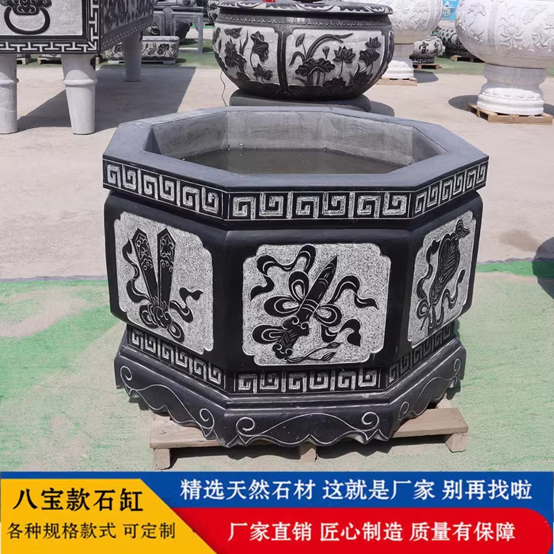 石雕鱼缸花盆天然青石大缸八角水缸中式别墅庭院养鱼种花门海石缸