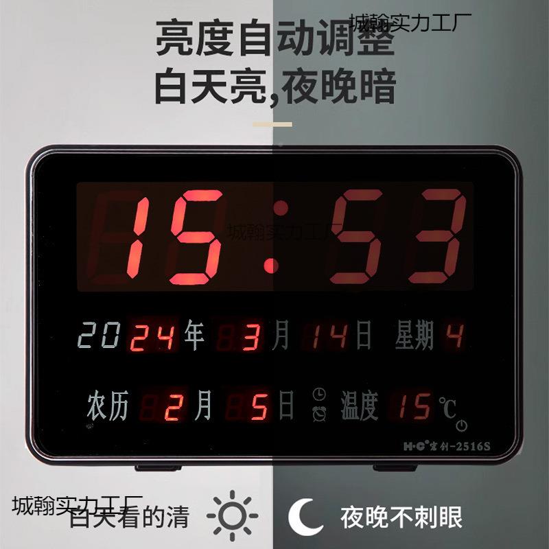 万年历2024新款子钟钟表钟客厅挂电挂子时钟电子表挂电无品牌/墙