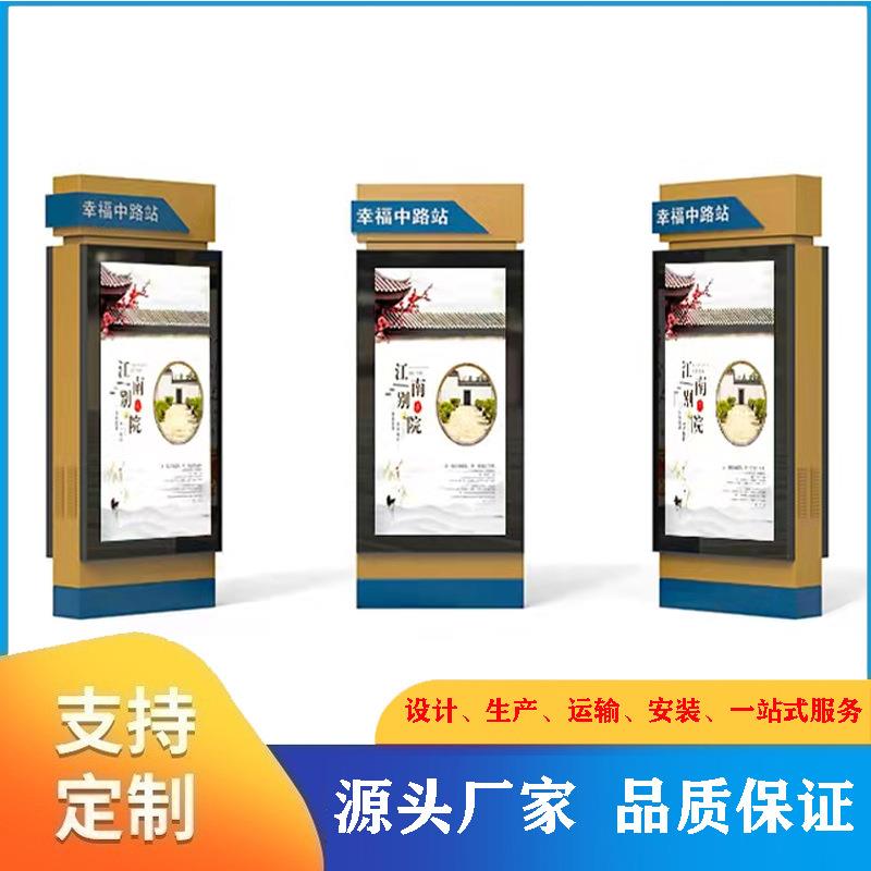 户外式电亭子站牌灯箱交太阳能滚动画面宣传栏候车公站台厂无品牌