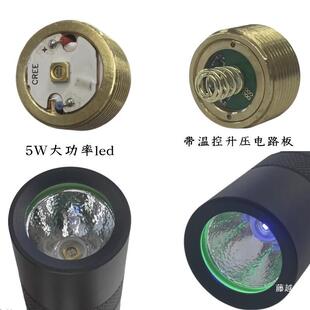 0UVC深紫光5W大功率石2552951其40nm紫外线18650手电筒RyJmTwyF荧