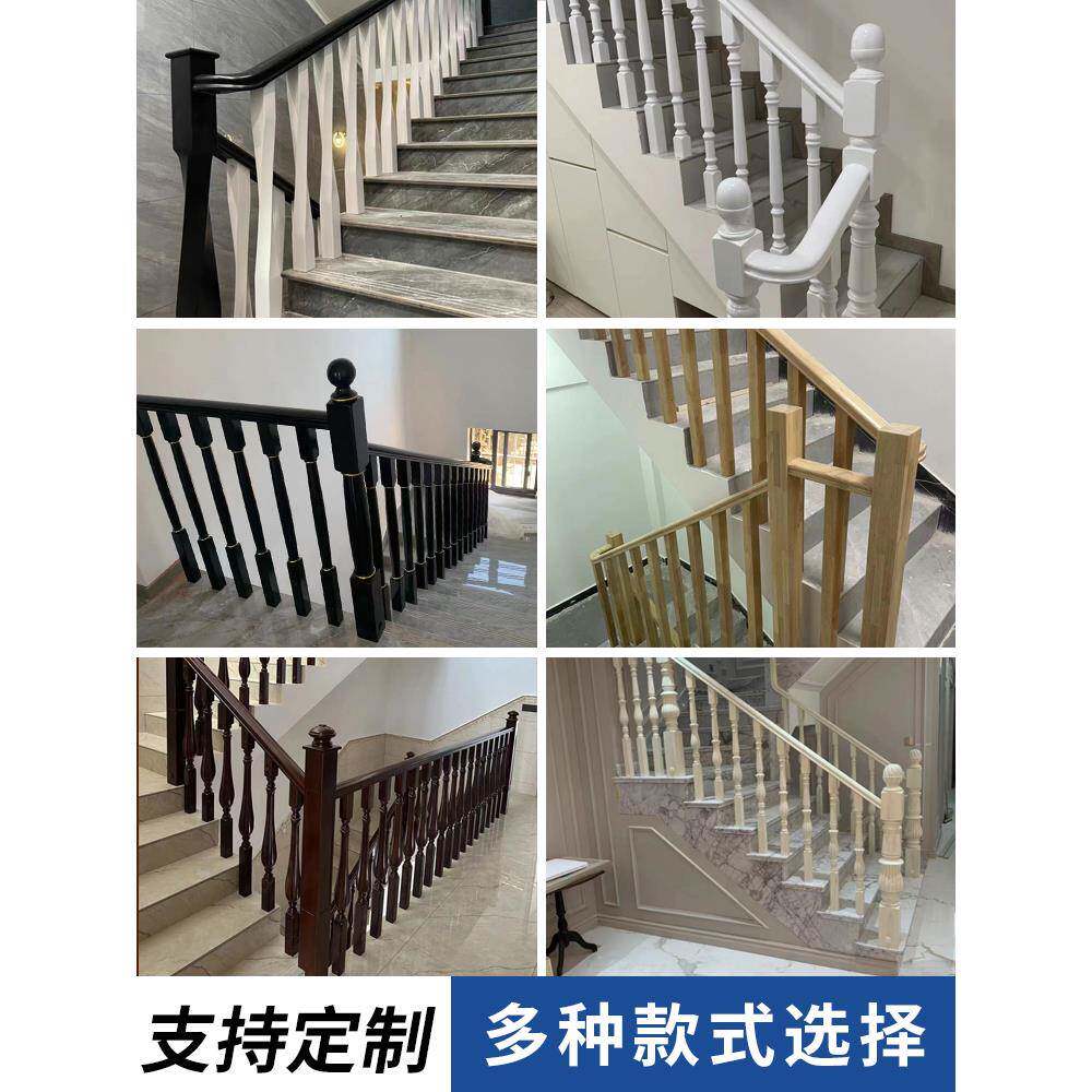 实木楼梯扶农PNO手护栏内家自用村建房扶手整梯定制窗户室阳台栏