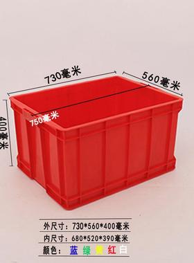 红色箱型700-390号700箱390内680胶*5-20*3转95塑胶框红色大号周