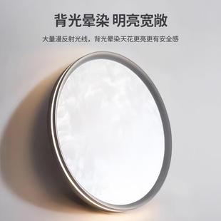 意AUE极式 创意全光谱护眼主卧儿童房 简卧吸房顶灯现代室简约个性