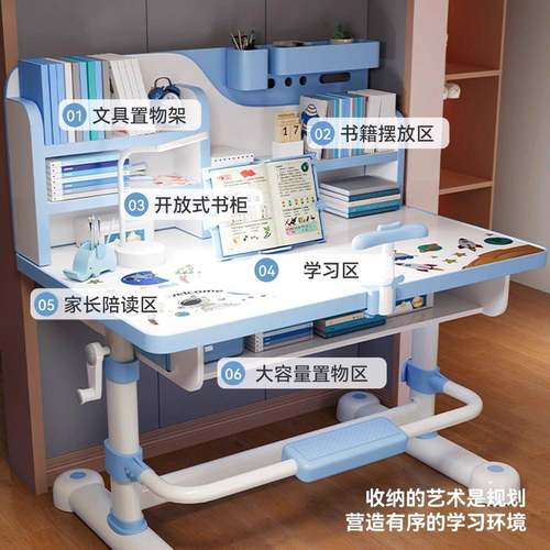 儿童学套桌书架桌书组厂家直供习合一体桌可升降学习桌椅装小学生