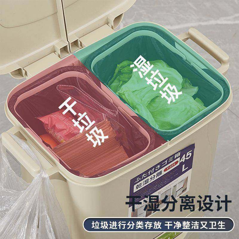 厨B4gC3DoL房垃圾双类桶分家用可分移动带盖防臭大号层大容量干湿