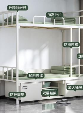 制上床下床高低床人双层铁架床宿舍单60505单层铁铁式艺钢架床带