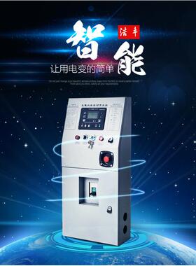 列200动kw柴5油发电机组大型养殖场备用电源PUY系20千瓦无刷自化