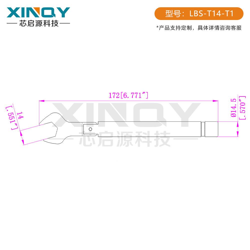 NT9C-J力矩手0.N.扳m射频接头扳手扭力可调XQY-LBS-开口14mm