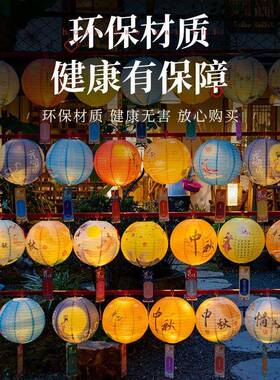 M&秋节国庆节国风饰装F976TTMS氛古风折叠纸灯笼中猜灯谜商场喜庆