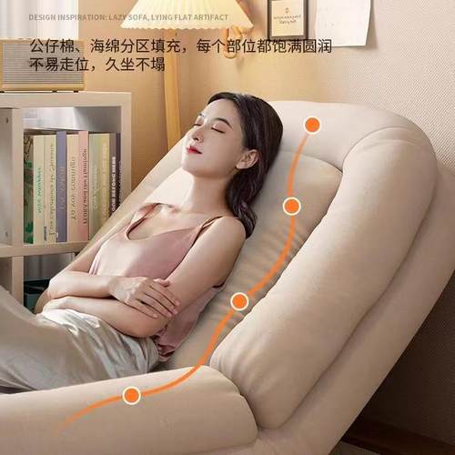 人懒人沙发类狗窝榻懒沙发可睡可躺网榻米飘窗阳台卧室小红人沙发