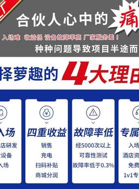 酒用品自动店售机无人售货44727机售卖机小型能智商用自动贩卖机