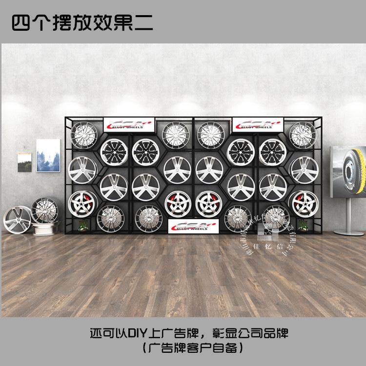 架轮毂展示柜汽车钢铃架轮44704胎架子创意毂货架轮毂展柜陈列展